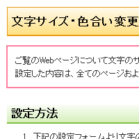 縮小する