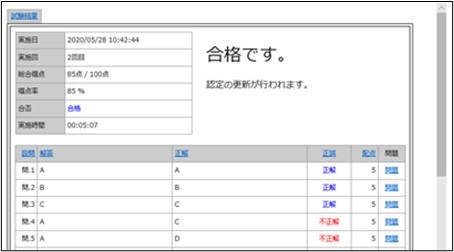 koushin_044_2