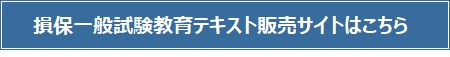 販売サイト青