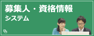 試験 サイト 学習 店 代理 損保